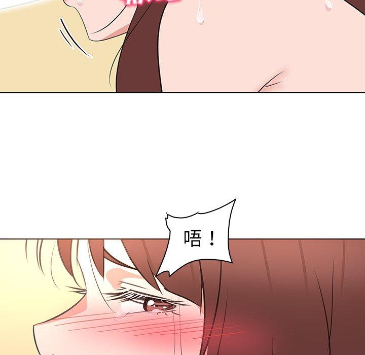 《我的老婆是模特》漫画 第26话