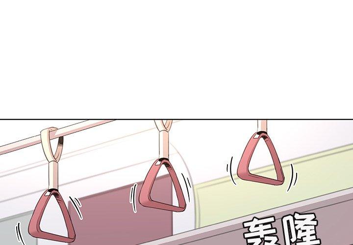 《我的老婆是模特》漫画 第27话