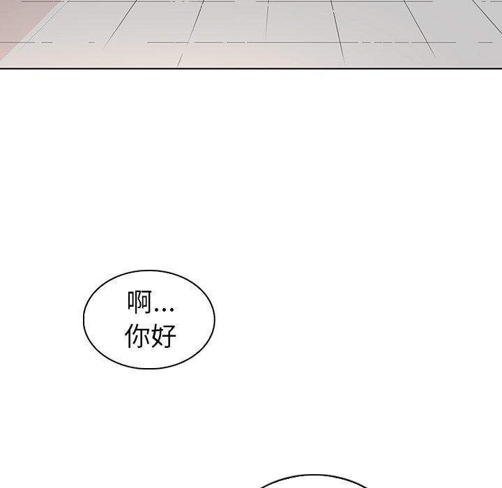 《我的老婆是模特》漫画 第27话