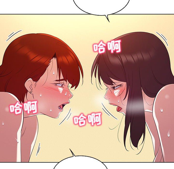 《我的老婆是模特》漫画 第27话