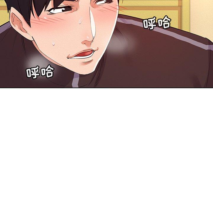 《我的老婆是模特》漫画 第27话