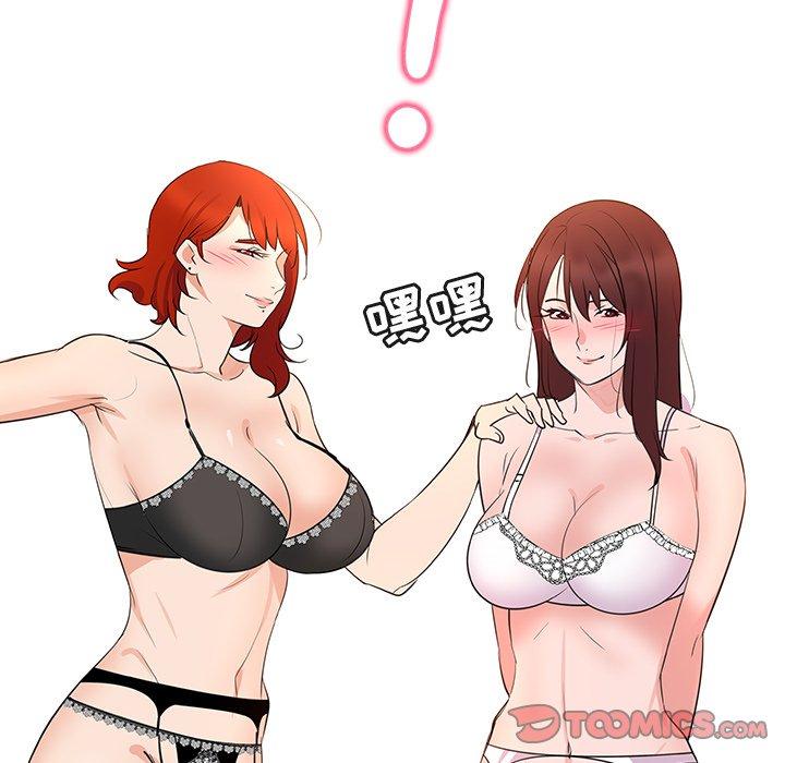 《我的老婆是模特》漫画 第27话