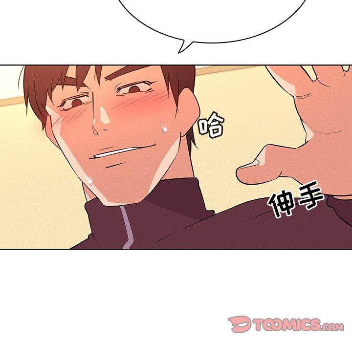 《我的老婆是模特》漫画 第27话