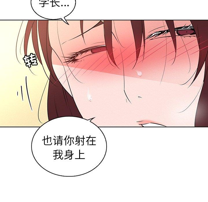 《我的老婆是模特》漫画 第27话