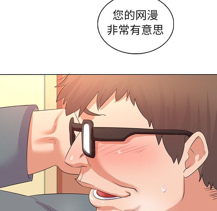 《我的老婆是模特》漫画 第27话