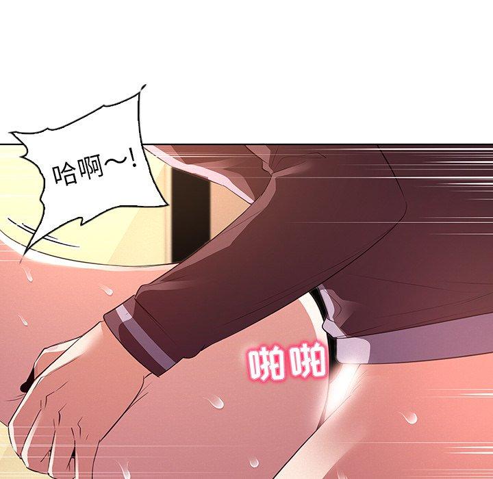 《我的老婆是模特》漫画 第27话