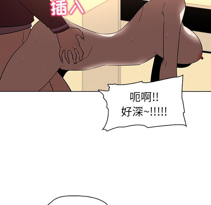 《我的老婆是模特》漫画 第27话