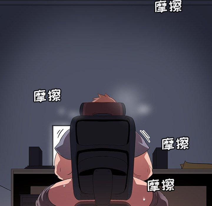 《我的老婆是模特》漫画 第27话