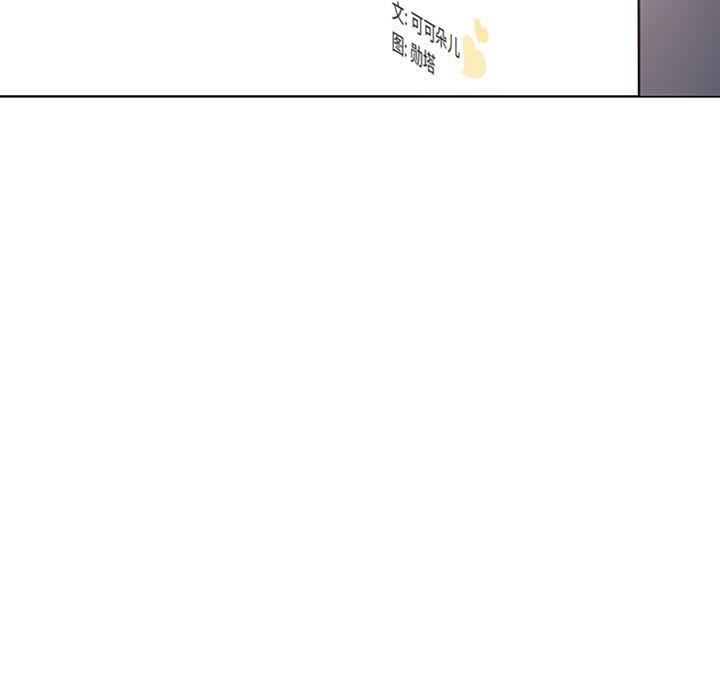 《我的老婆是模特》漫画 第27话