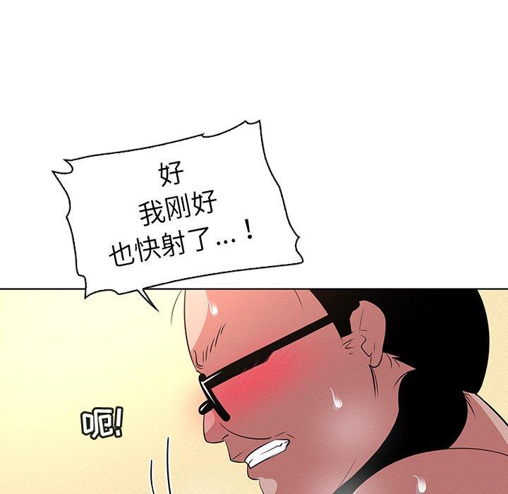 《我的老婆是模特》漫画 第27话
