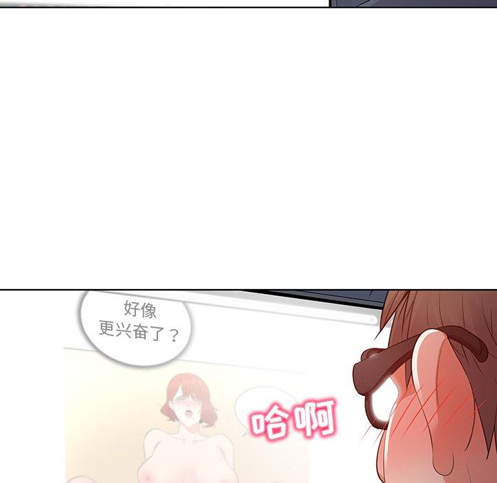 《我的老婆是模特》漫画 第27话