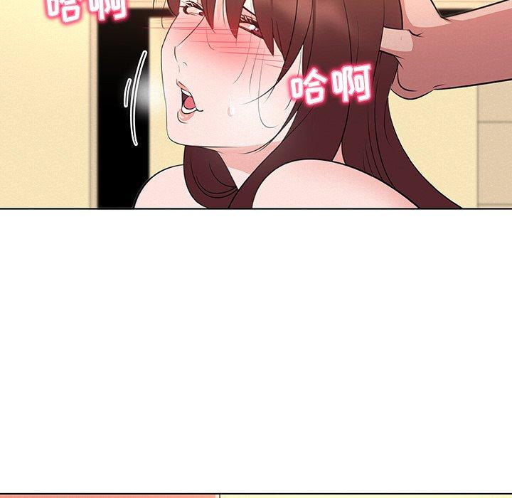 《我的老婆是模特》漫画 第27话