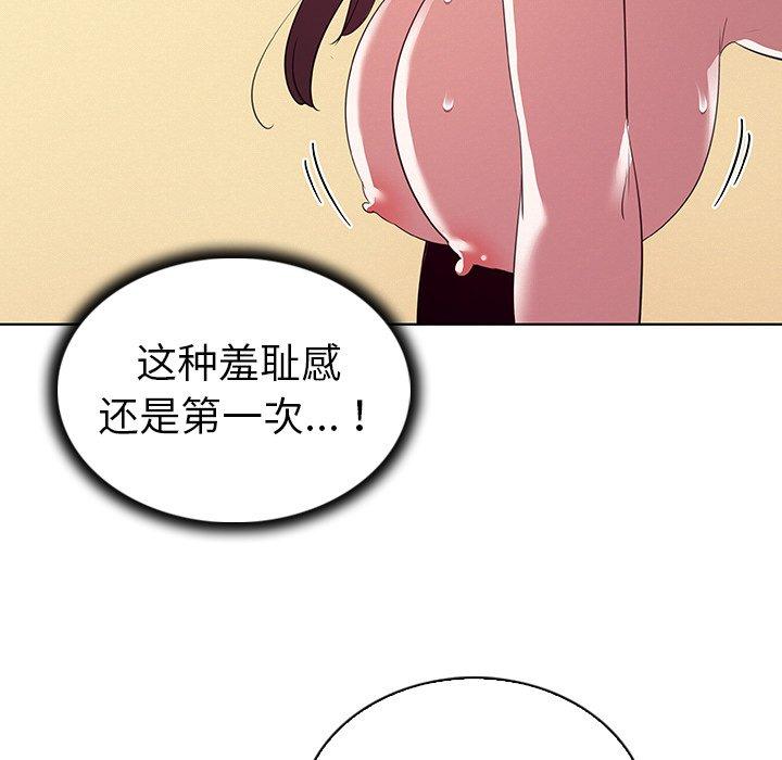 《我的老婆是模特》漫画 第27话