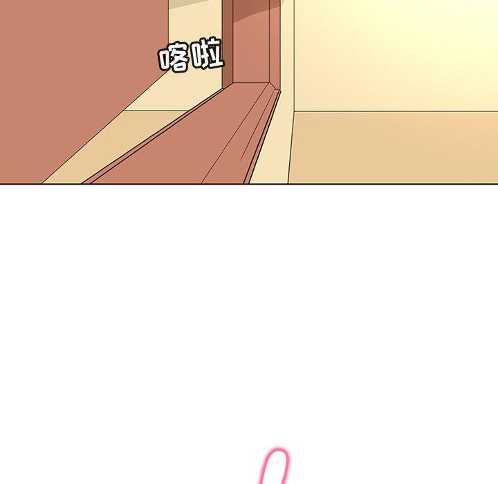 《我的老婆是模特》漫画 第27话