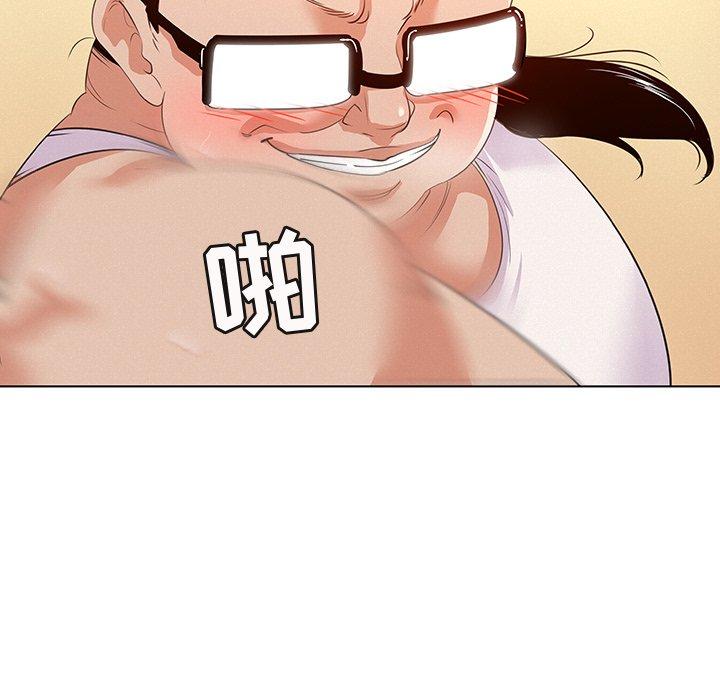 《我的老婆是模特》漫画 第27话