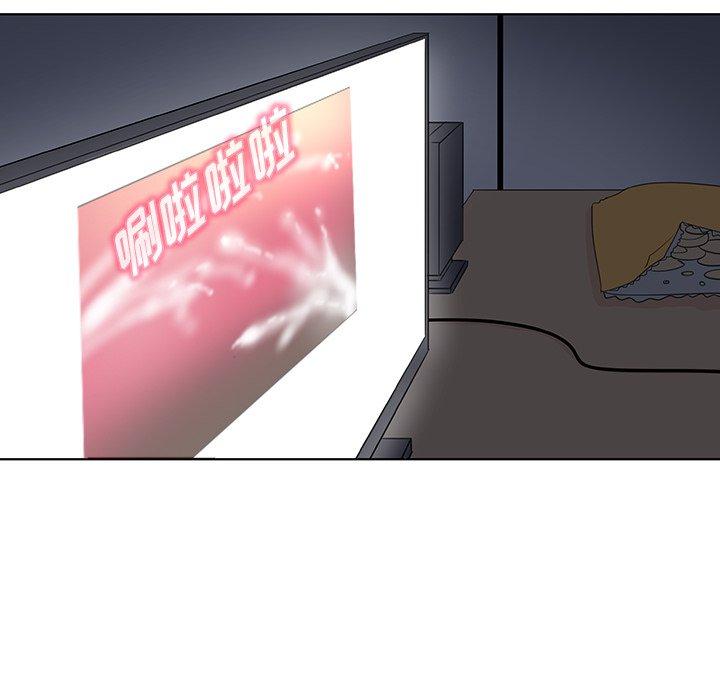 《我的老婆是模特》漫画 第27话