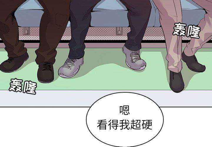 《我的老婆是模特》漫画 第27话