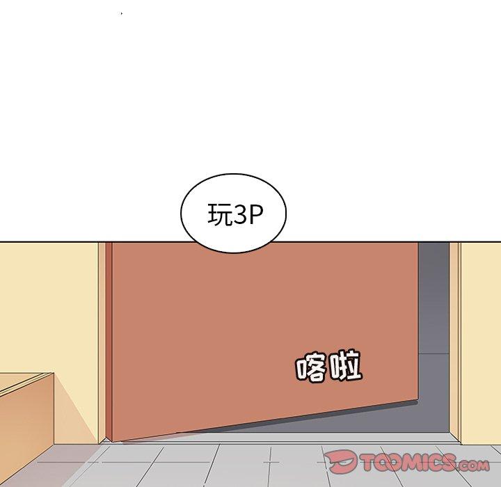 《我的老婆是模特》漫画 第27话