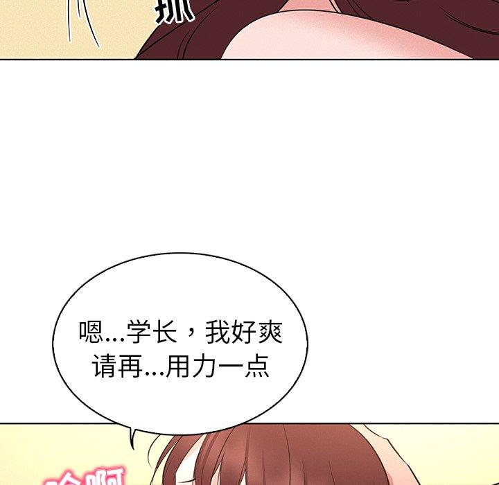 《我的老婆是模特》漫画 第27话