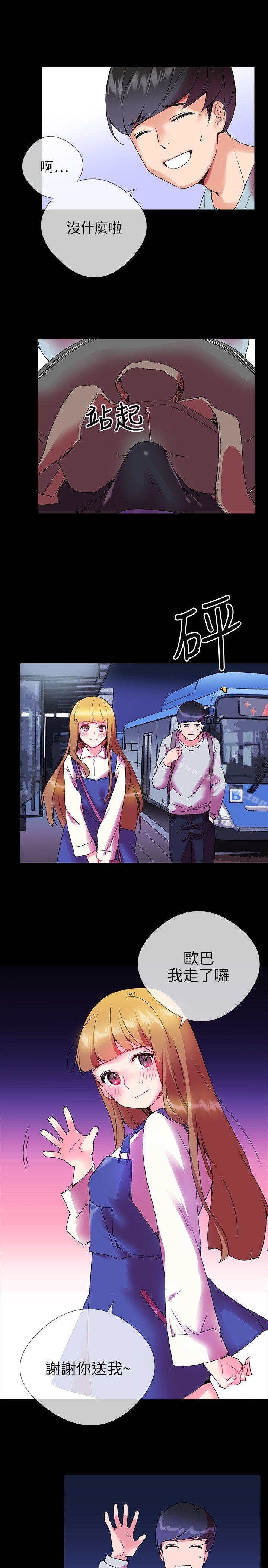 《我的秘密砲友》漫画 第2話