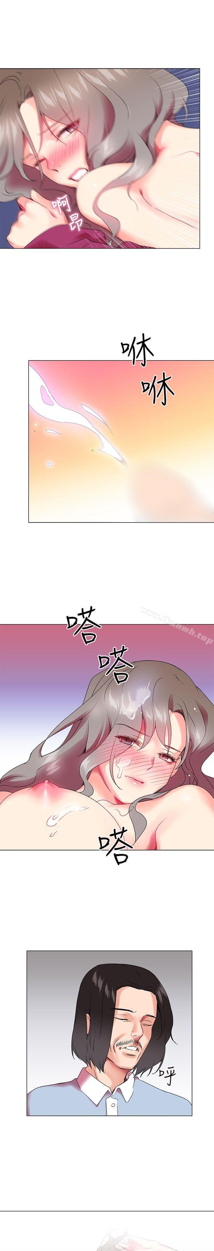 《我的秘密砲友》漫画 第2話
