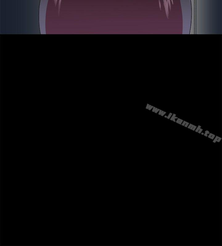 《我的秘密砲友》漫画 第2話