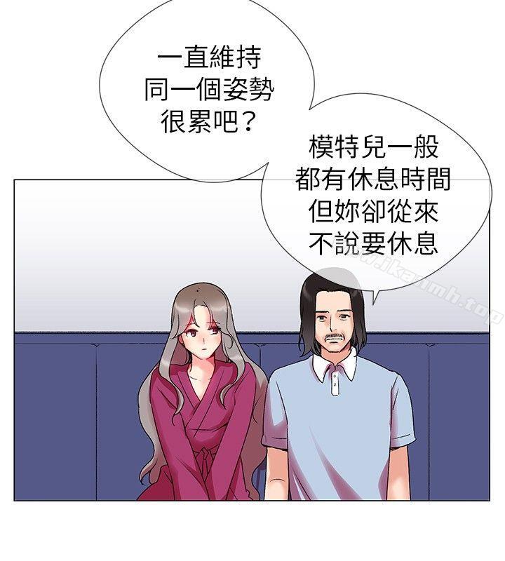 《我的秘密砲友》漫画 第2話