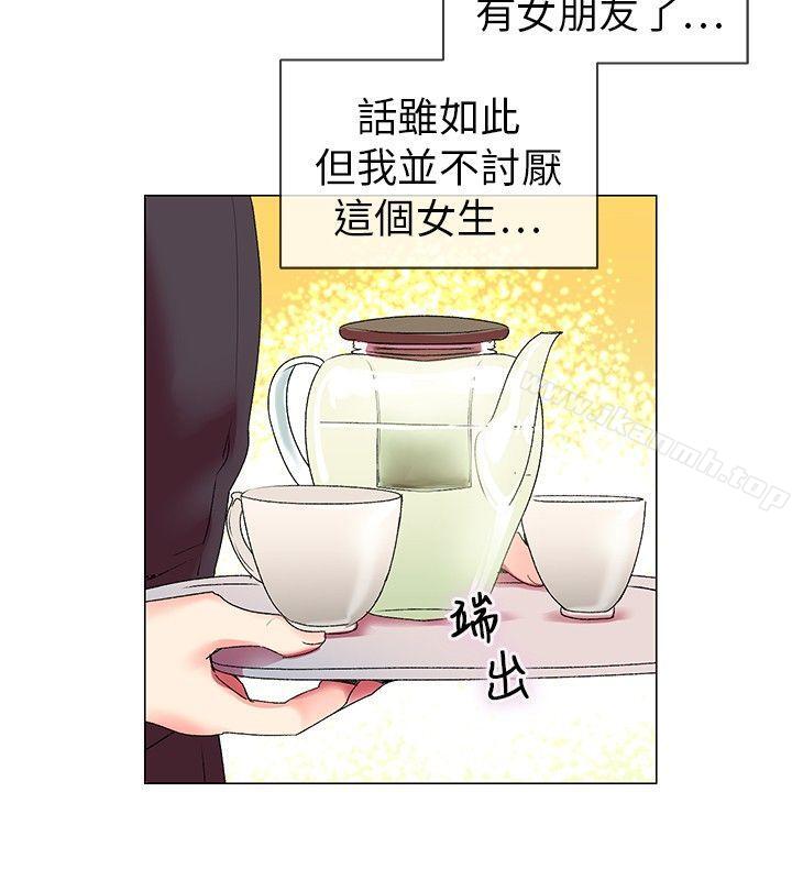《我的秘密砲友》漫画 第3話