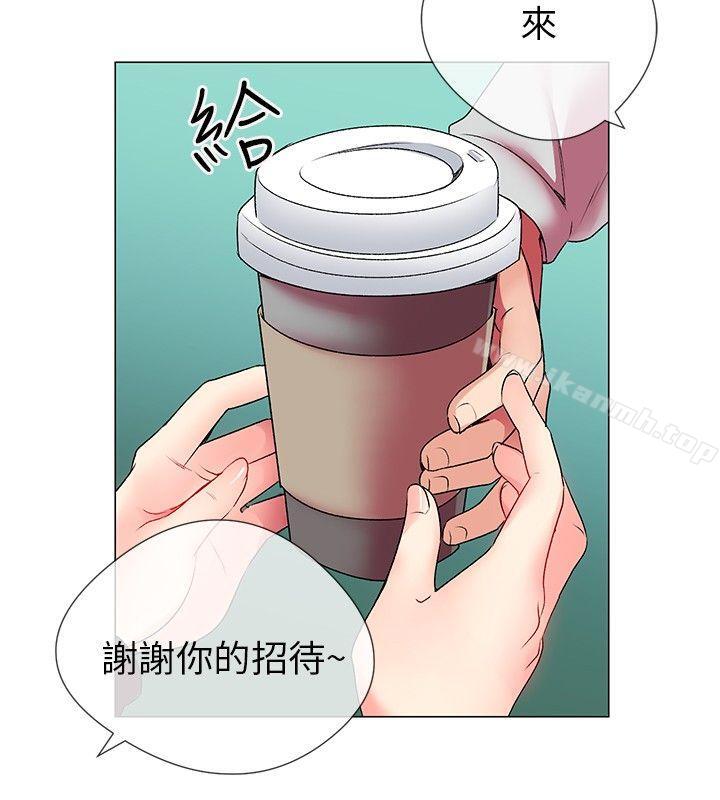 《我的秘密砲友》漫画 第3話