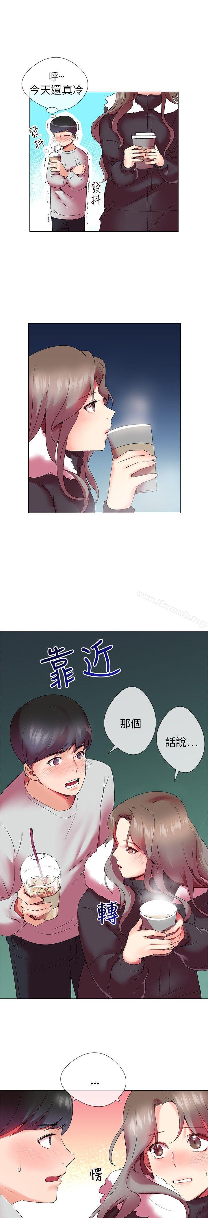 《我的秘密砲友》漫画 第3話