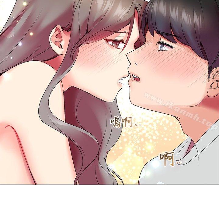 《我的秘密砲友》漫画 第3話