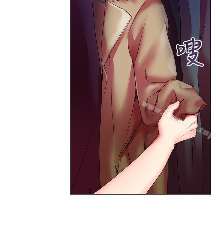 《我的秘密砲友》漫画 第3話