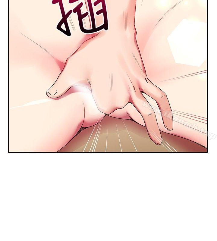 《我的秘密砲友》漫画 第4話