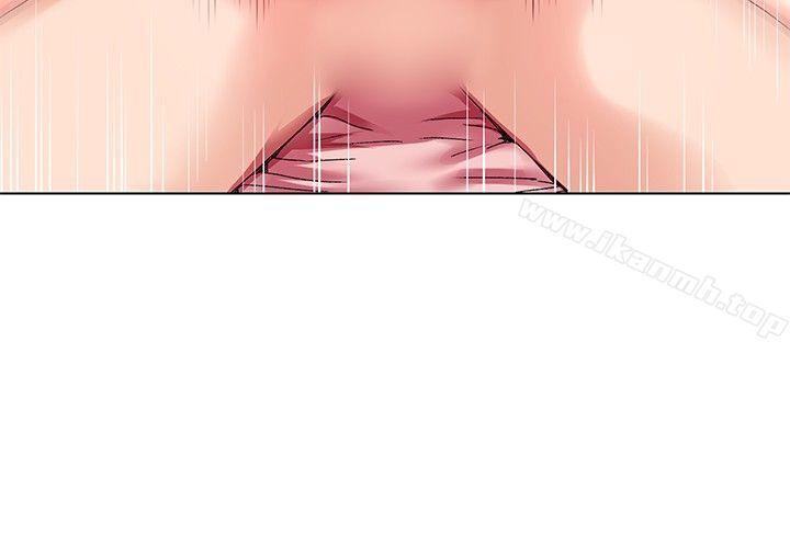 《我的秘密砲友》漫画 第4話