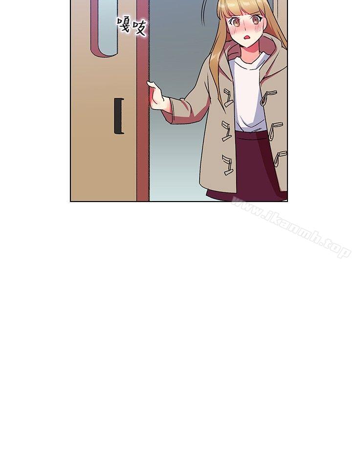 《我的秘密砲友》漫画 第5話