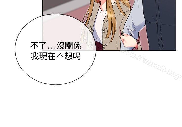 《我的秘密砲友》漫画 第6話