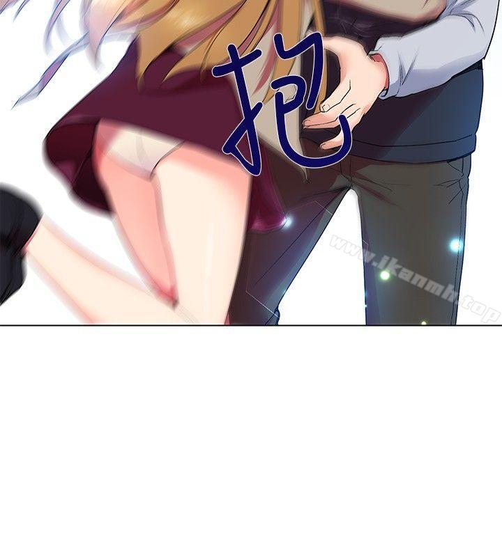 《我的秘密砲友》漫画 第6話