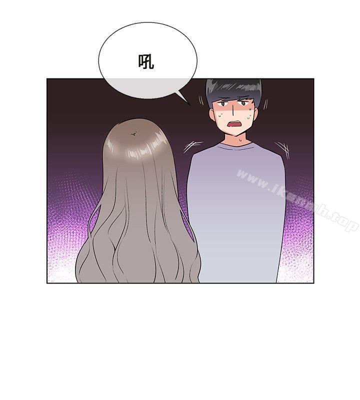 《我的秘密砲友》漫画 第6話