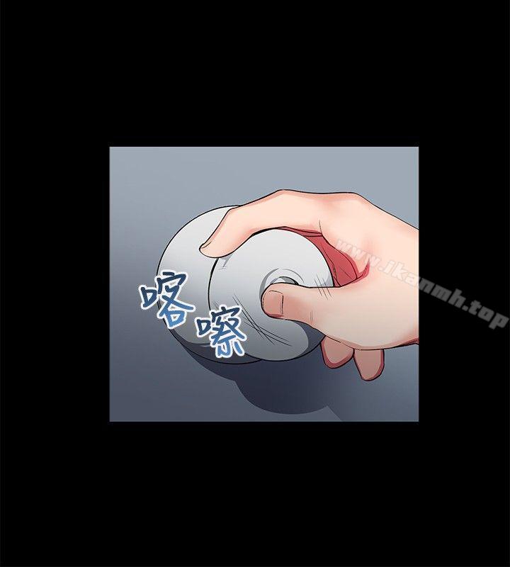 《我的秘密砲友》漫画 第7話
