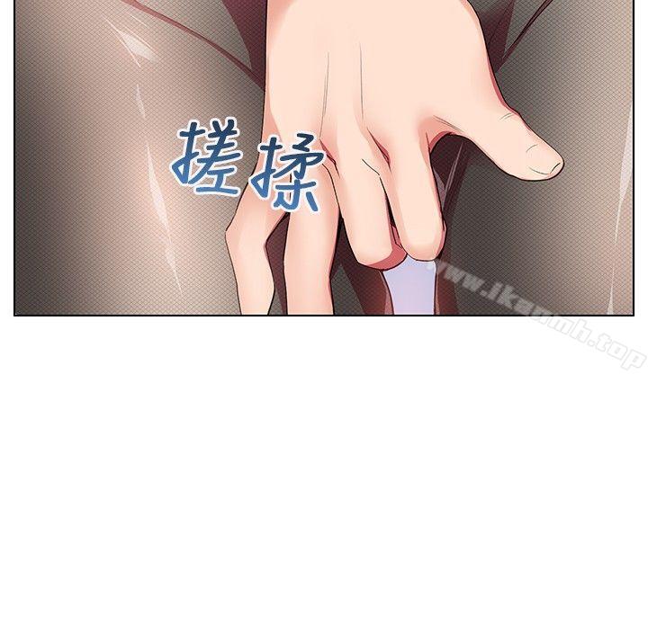《我的秘密砲友》漫画 第7話