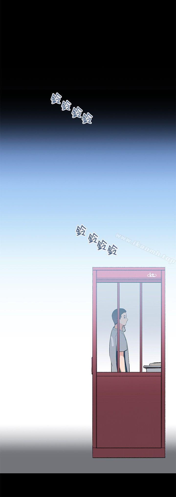 《我的秘密砲友》漫画 第7話