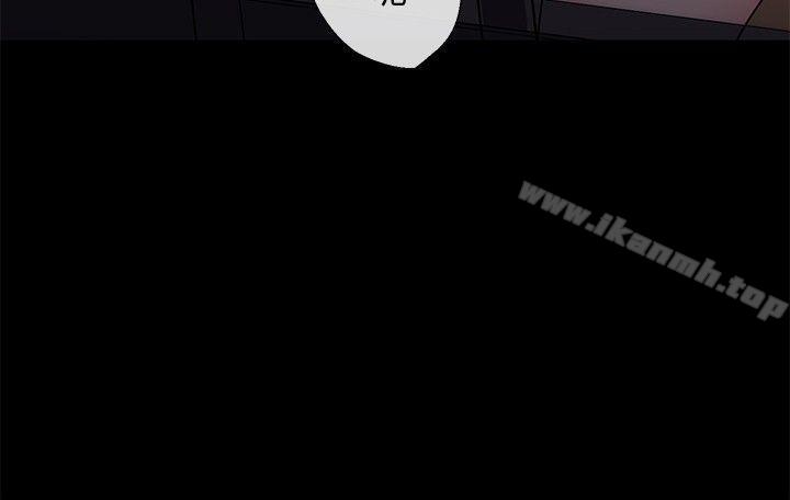 《我的秘密砲友》漫画 第7話