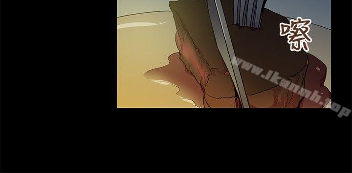 《我的秘密砲友》漫画 第8話