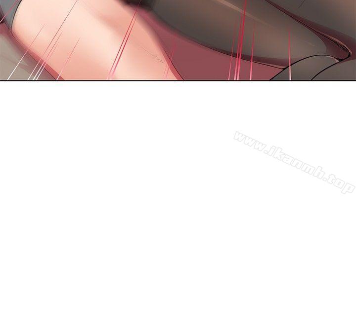 《我的秘密砲友》漫画 第8話