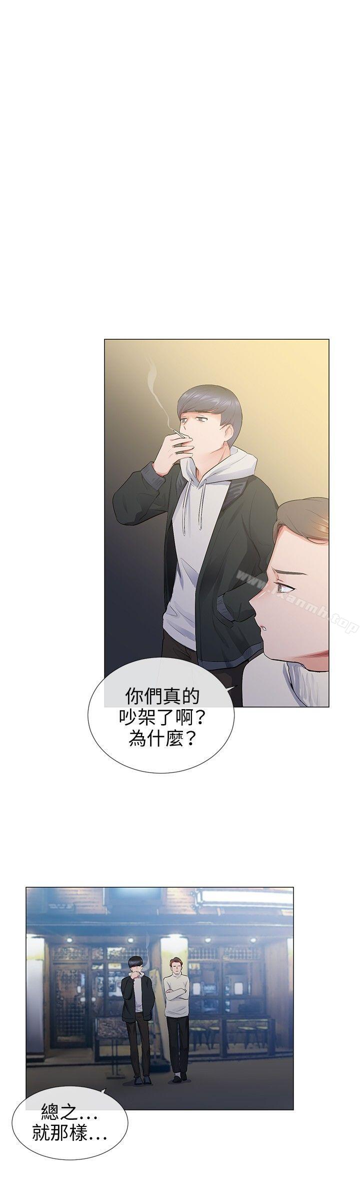 《我的秘密砲友》漫画 第12話