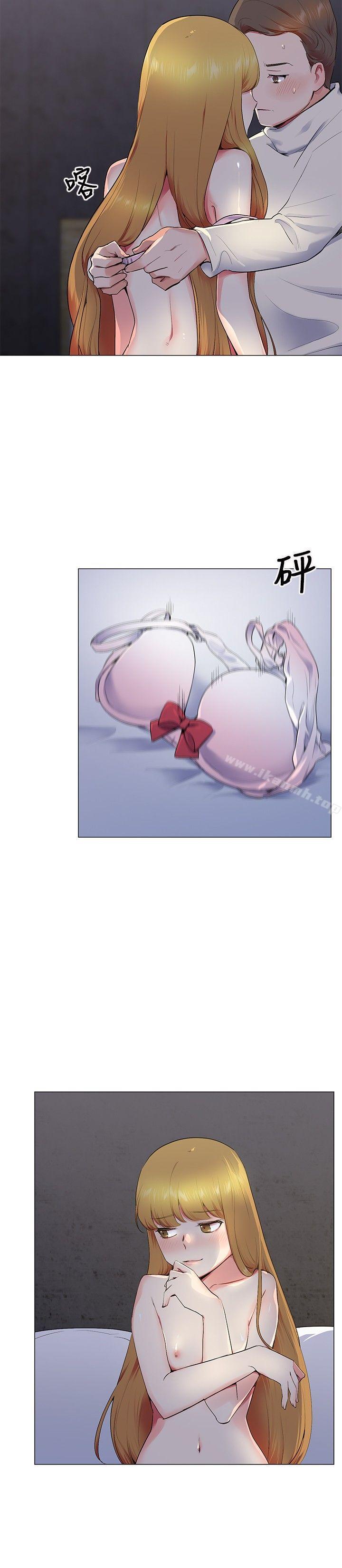 《我的秘密砲友》漫画 第13話