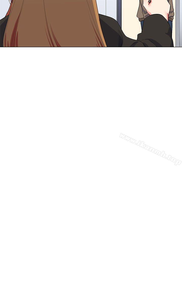 《我的秘密砲友》漫画 第15話
