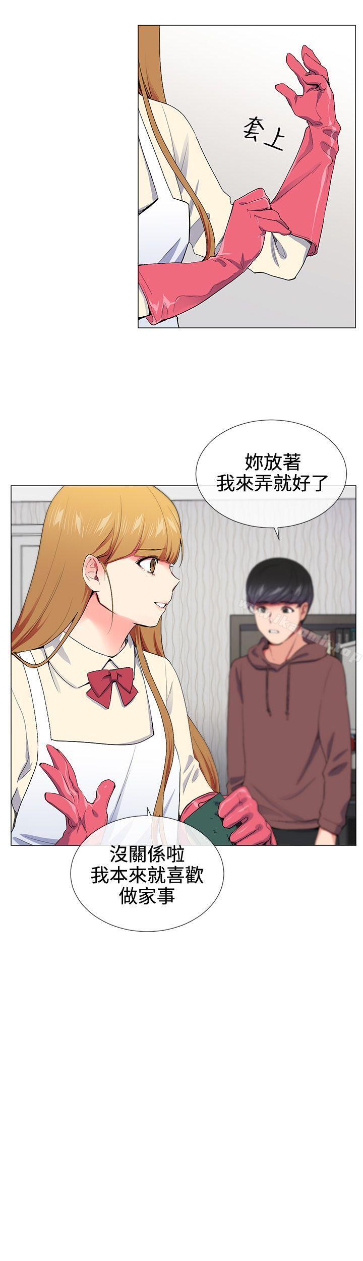 《我的秘密砲友》漫画 第15話