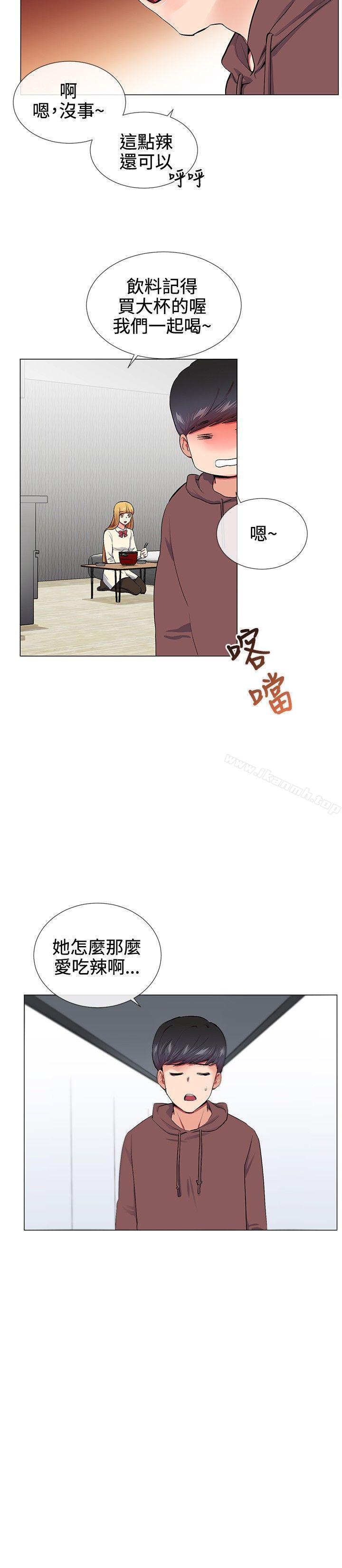 《我的秘密砲友》漫画 第16話