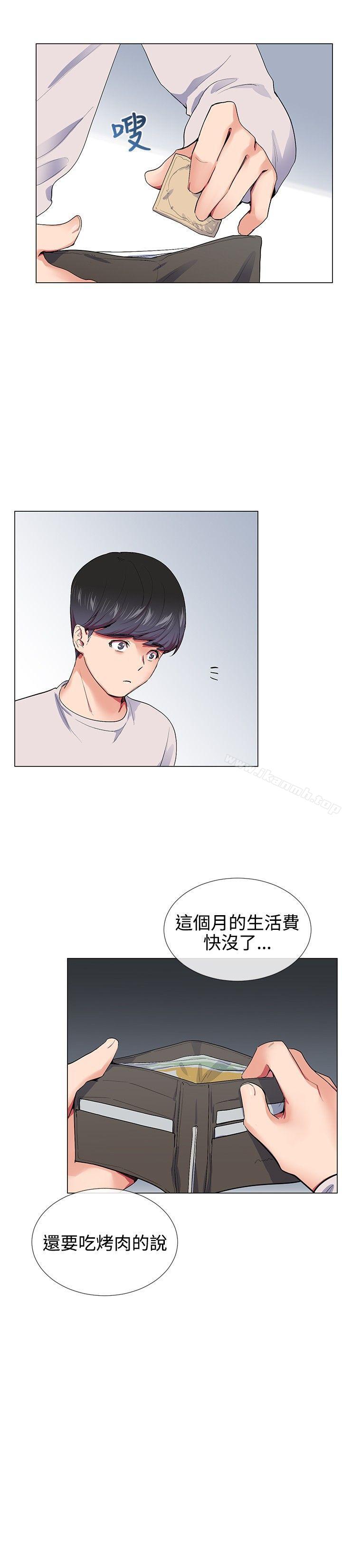《我的秘密砲友》漫画 第16話